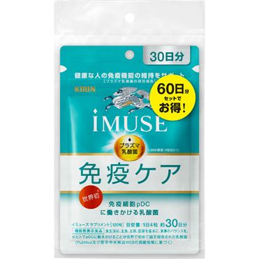 品質一番の おうちでイオン イオンネットスーパー キリンホールディングス その他