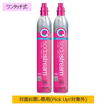 おうちでイオン イオンネットスーパー 【ワンタッチ式】ソーダ