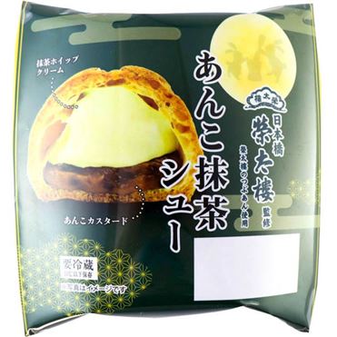 榮太楼監修　あんこ抹茶シュー