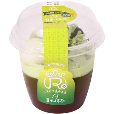 プチ白玉抹茶