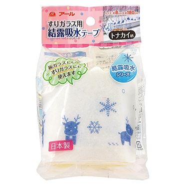 おうちでイオン イオンネットスーパー アール すりガラス用結露吸水テープ トナカイ H 281