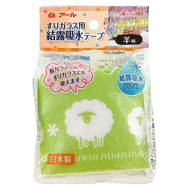 おうちでイオン イオンネットスーパー アール すりガラス用結露吸水テープ 羊 H 2