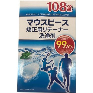 おうちでイオン イオンネットスーパー ライオンケミカル マウスピース矯正用リテーナー洗浄剤 108錠
