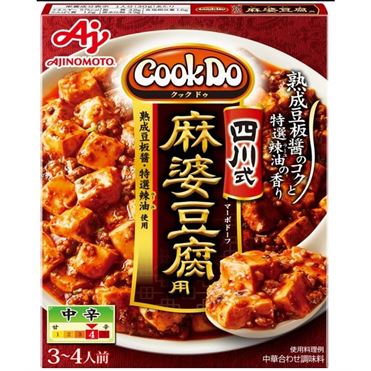 まーぼー豆腐  Cook Do® 広東式麻婆豆腐用｜商品｜味の素株式会社