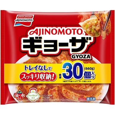 ぎょーざ 業務用商品 餃子 焼き餃子(焼き目つき)｜原料産地情報｜商品情報