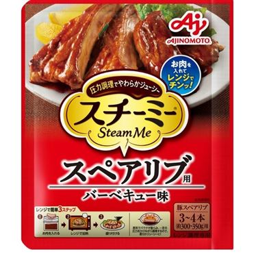 おうちでイオン イオンネットスーパー 味の素 スチーミー スペアリブ用 バーベキュー味 75g