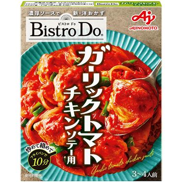 おうちでイオン イオンネットスーパー 味の素 Bistro Do ガーリック