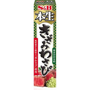 おうちでイオン イオンネットスーパー ヱスビー食品 本生きざみわさび 43g