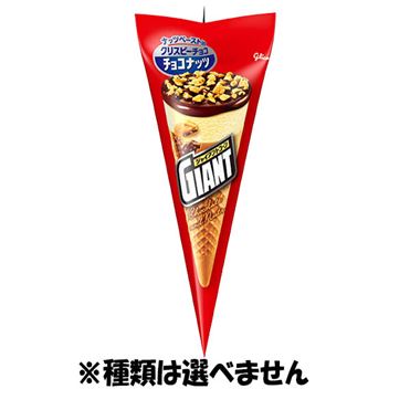 ジャイアントコーン おうちでイオン イオンネットスーパー グリコ ジャイアント