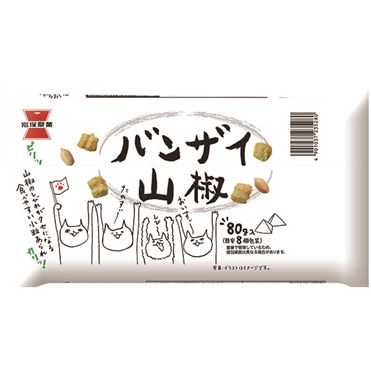 おうちでイオン イオンネットスーパー 岩塚製菓 バンザイ山椒 8袋入