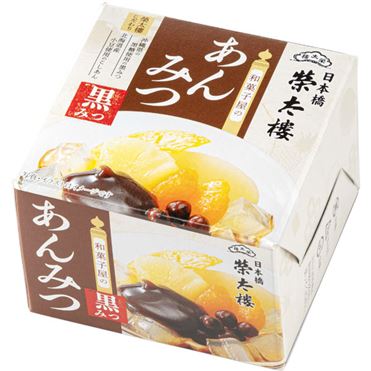 おうちでイオン イオンネットスーパー 榮太樓總本舗 和菓子屋の