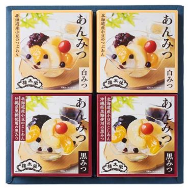 おうちでイオン イオンネットスーパー 榮太樓總本鋪 あんみつ詰合せ