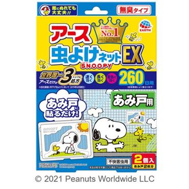 おうちでイオン イオンネットスーパー Waon大還元虫ケア用品 アース製薬 アース虫よけネットex スヌーピー あみ戸用 260日用 2個 おうちでイオン イオンネットスーパー Waon大還元虫ケア用品 アース製薬 アース虫よけネットex スヌーピー あみ戸用 260日用 2個
