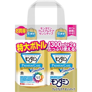 おうちでイオン イオンネットスーパー アース製薬 アース製薬