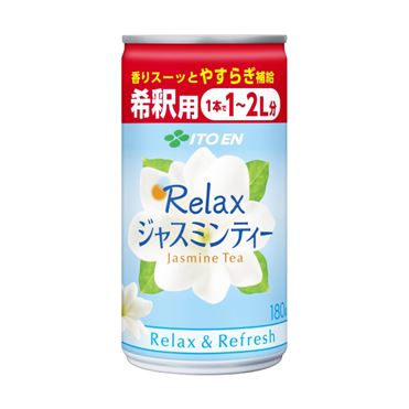 おうちでイオン イオンネットスーパー 伊藤園 希釈用リラックスジャスミンティー 180ml おうちでイオン イオンネットスーパー 伊藤園 希釈用リラックスジャスミンティー 180ml