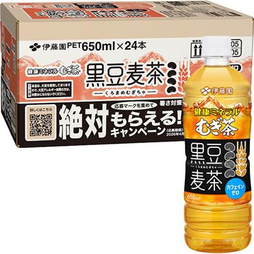 おうちでイオン イオンネットスーパー 【ケース販売】伊藤園 健康