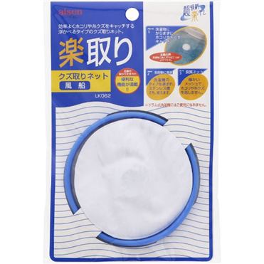 おうちでイオン イオンネットスーパー アイセン くず取りネット 風船 1個