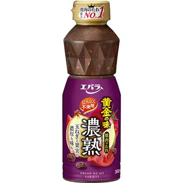 おうちでイオン イオンネットスーパー エバラ食品 黄金の味 濃熟