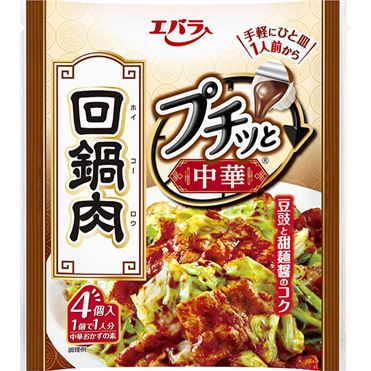 おうちでイオン イオンネットスーパー エバラ食品 プチッと中華 回鍋肉