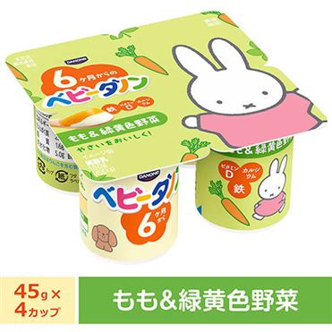 おうちでイオン イオンネットスーパー ダノンジャパン ベビーダノン も