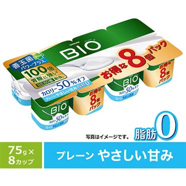 おうちでイオン イオンネットスーパー ダノンジャパン ダノンビオ