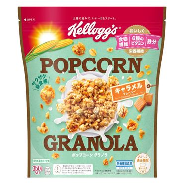 おうちでイオン イオンネットスーパー 日本ケロッグ ポップコーングラノラ キャラメルフレーバー 350g