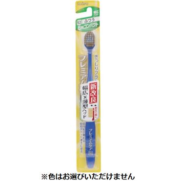 おうちでイオン イオンネットスーパー エビス プレミアムケアハブラシ 6列コンパクト ふつう 1本