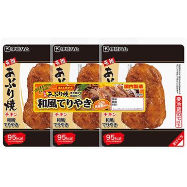 照り焼き おうちでイオン イオンネットスーパー 伊藤ハム 元祖あぶり焼