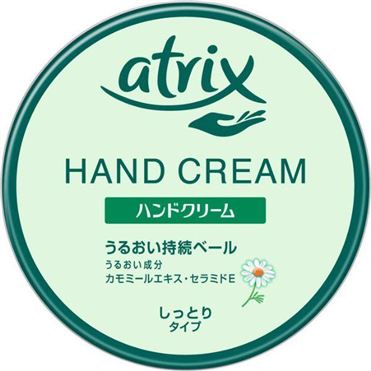 おうちでイオン イオンネットスーパー ニベア花王 アトリックス ハンド