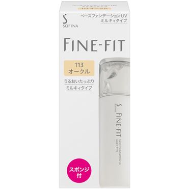 おうちでイオン イオンネットスーパー 花王 ソフィーナ ファイン