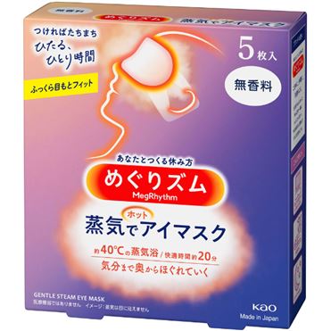 おうちでイオン イオンネットスーパー 花王 めぐりズム 蒸気で