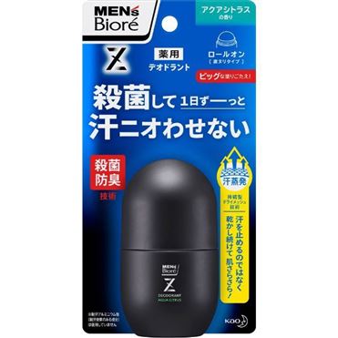おうちでイオン イオンネットスーパー 花王 メンズビオレ 薬用