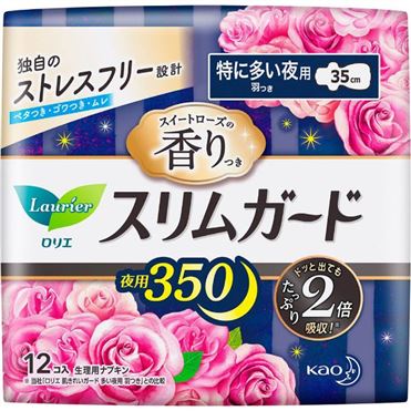 おうちでイオン イオンネットスーパー 花王 ロリエ スリムガード