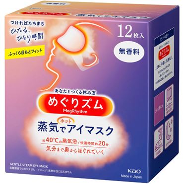 おうちでイオン イオンネットスーパー 花王 めぐりズム 蒸気で