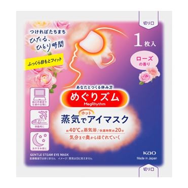おうちでイオン イオンネットスーパー 花王 めぐりズム 蒸気でホットアイマスク ローズの香り 1枚 おうちでイオン イオンネットスーパー 花王 めぐりズム 蒸気でホットアイマスク ローズの香り 1枚