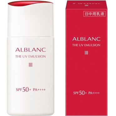 花王ソフィーナ アルブラン ザUVエマルジョンⅡ 化粧水と乳液セット