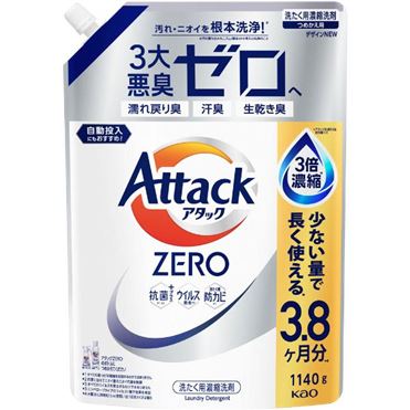おうちでイオン イオンネットスーパー 花王 アタックZERO（ゼロ