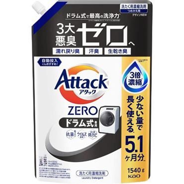 アタックZERO洗濯洗剤つめかえ用超特大(1540g*6袋セット) アタックゼロ（Attack ZERO） 詰め替え 超特大 1540g 1箱（6個入