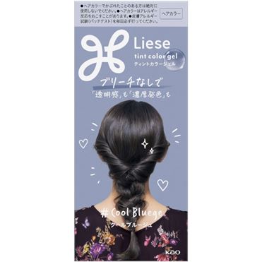 おうちでイオン イオンネットスーパー 花王 リーゼ ティントカラー  