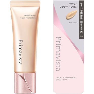 オークル05】新品 おぞましく プリマヴィスタ4個セット 送料込み