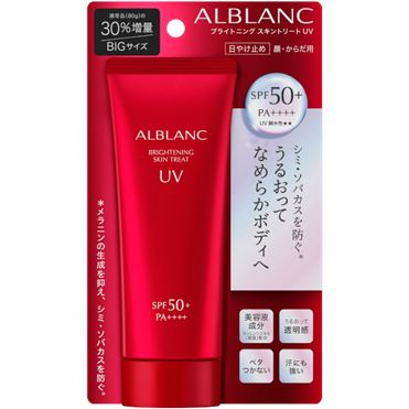 おうちでイオン イオンネットスーパー 花王 アルブラン