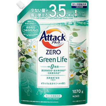 おうちでイオン イオンネットスーパー 花王 アタックZERO（ゼロ）Green