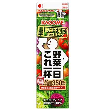 おうちでイオン イオンネットスーパー カゴメ 野菜一日これ一杯 ホーム