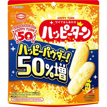 おうちでイオン イオンネットスーパー 亀田製菓 ハッピーターン