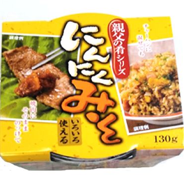おうちでイオン イオンネットスーパー かねこみそ 親父の肴シリーズいろいろ使えるにんにくみそ 130g