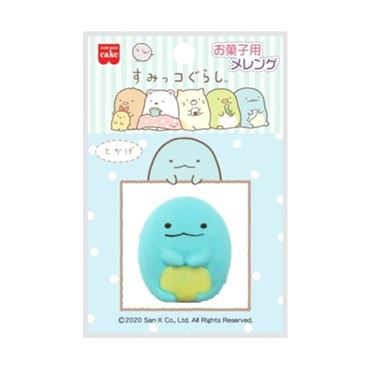 おうちでイオン イオンネットスーパー 共立食品 すみっコぐらしお菓子用メレンゲ とかげ 1個