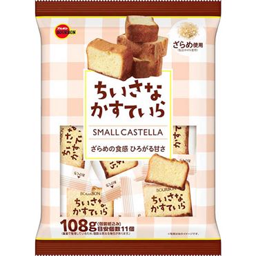 おうちでイオン イオンネットスーパー ブルボン ちいさなかすていら 108g