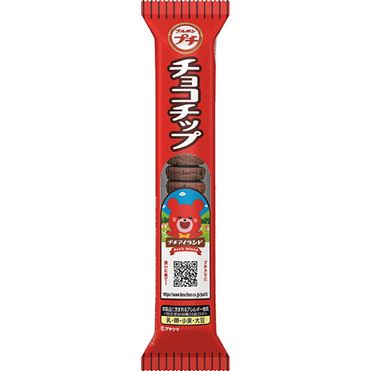 新品未使用 brunt sup サップ 夜チョコチップ（おうちでイオン
