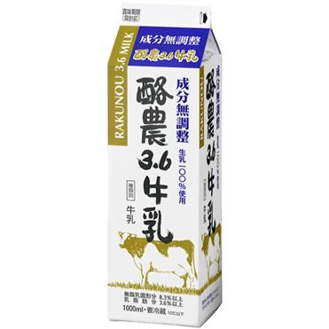 おうちでイオン イオンネットスーパー 協同乳業 酪農3.6牛乳 1000ml