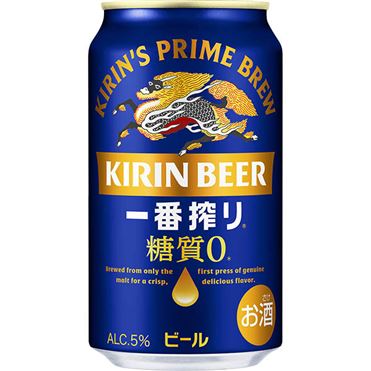 キリン　1番搾り糖質ゼロ Amazon.co.jp: 【ビール 糖質ゼロ】キリン一番搾り 糖質ゼロ